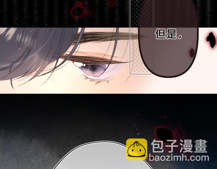 第61话 馈赠的礼物92