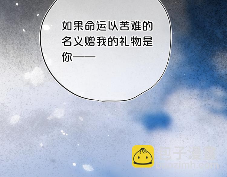 第61话 馈赠的礼物93