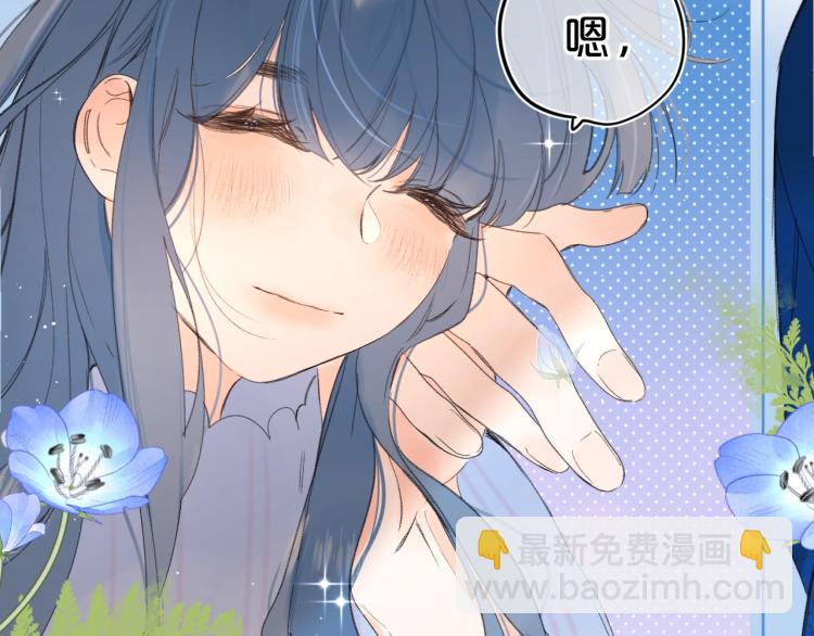 第61话 馈赠的礼物98