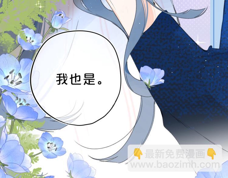 第61话 馈赠的礼物99