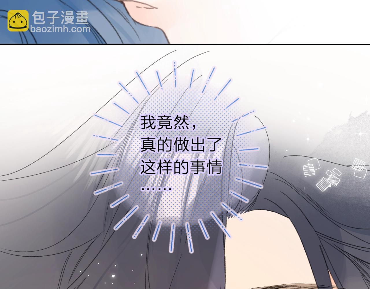 第64话 不会讨厌你5