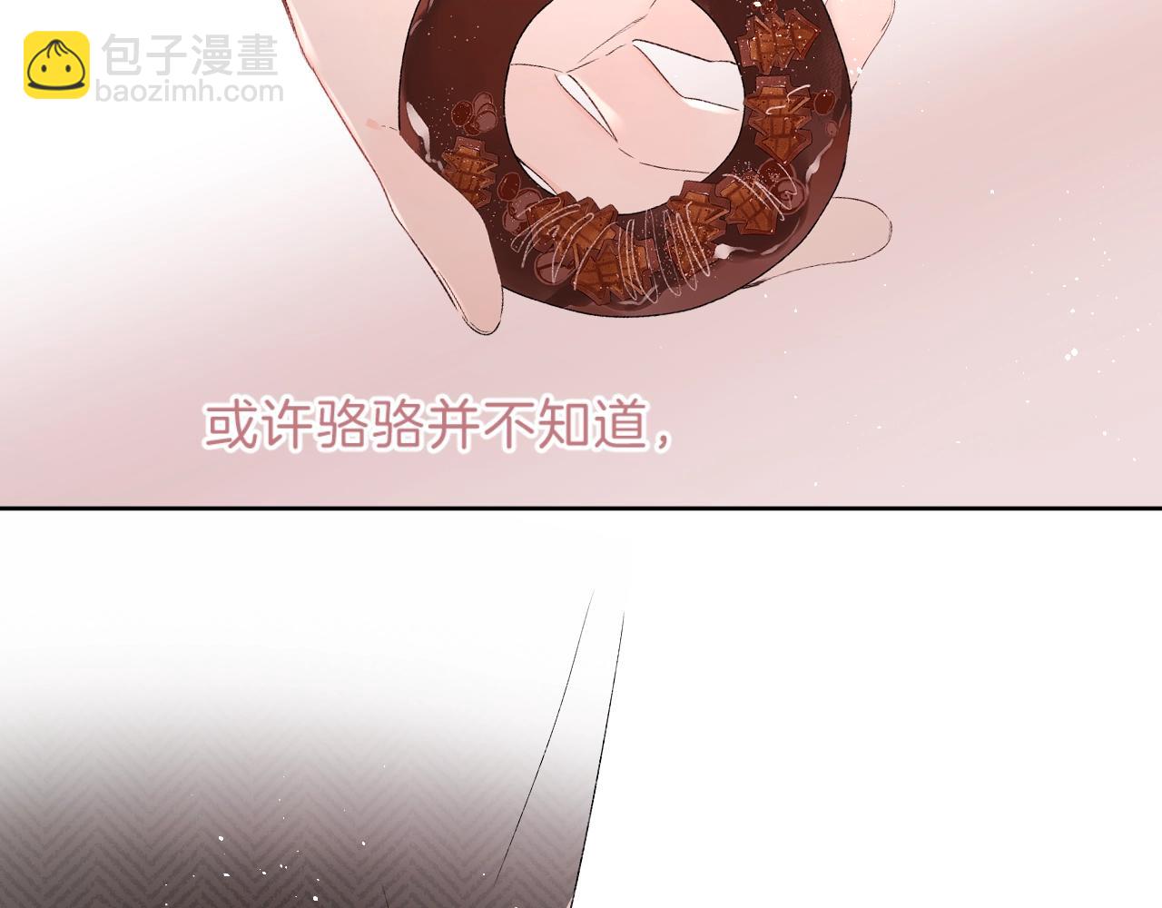 圣诞番外10