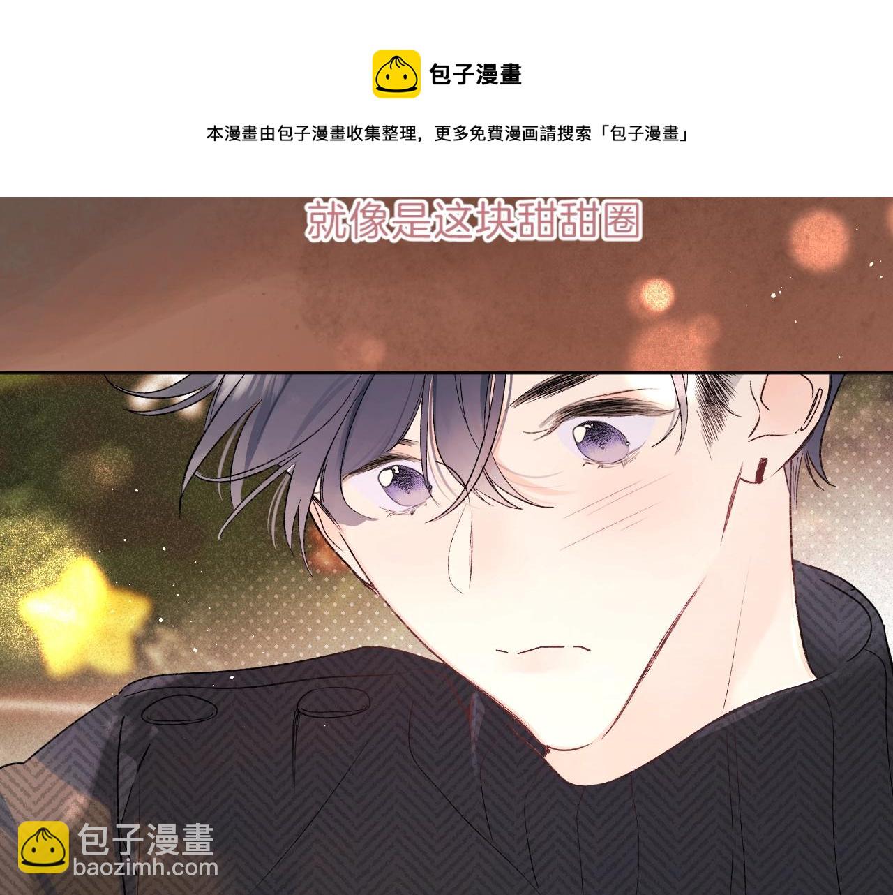 圣诞番外13