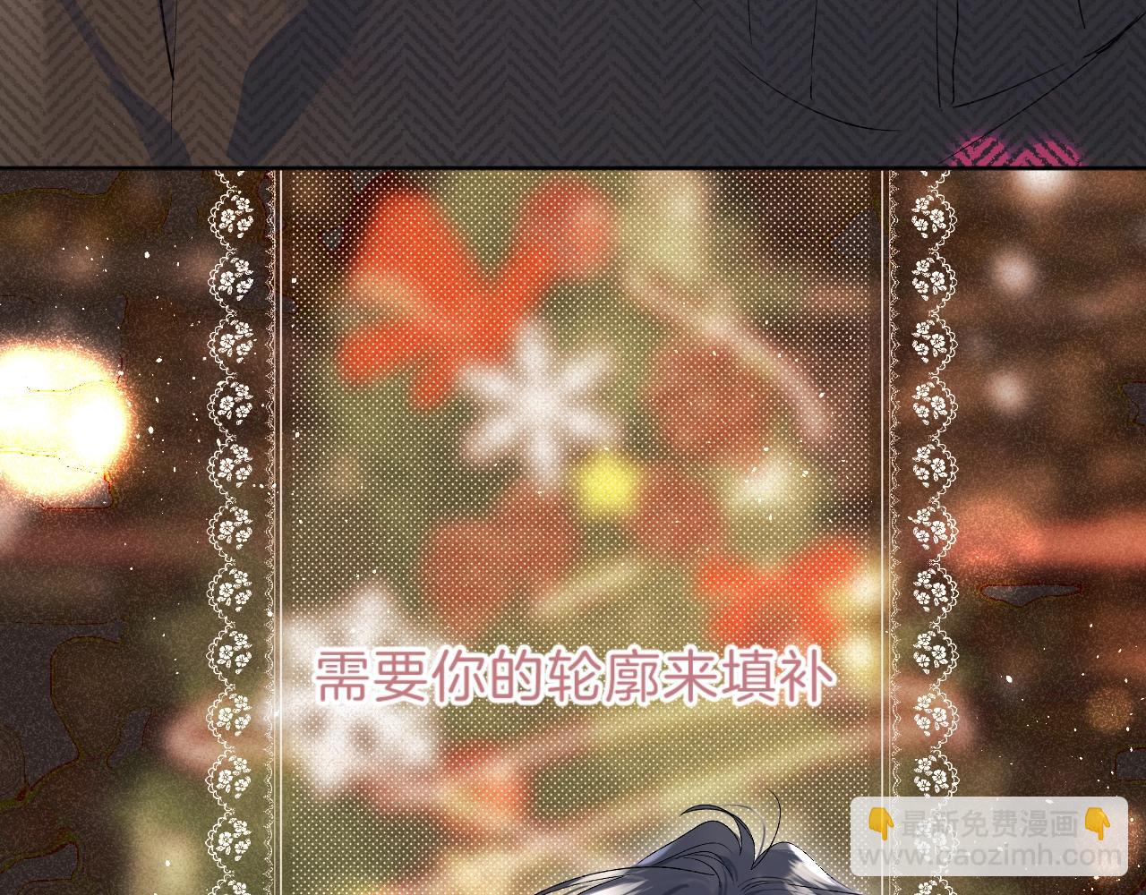 圣诞番外14