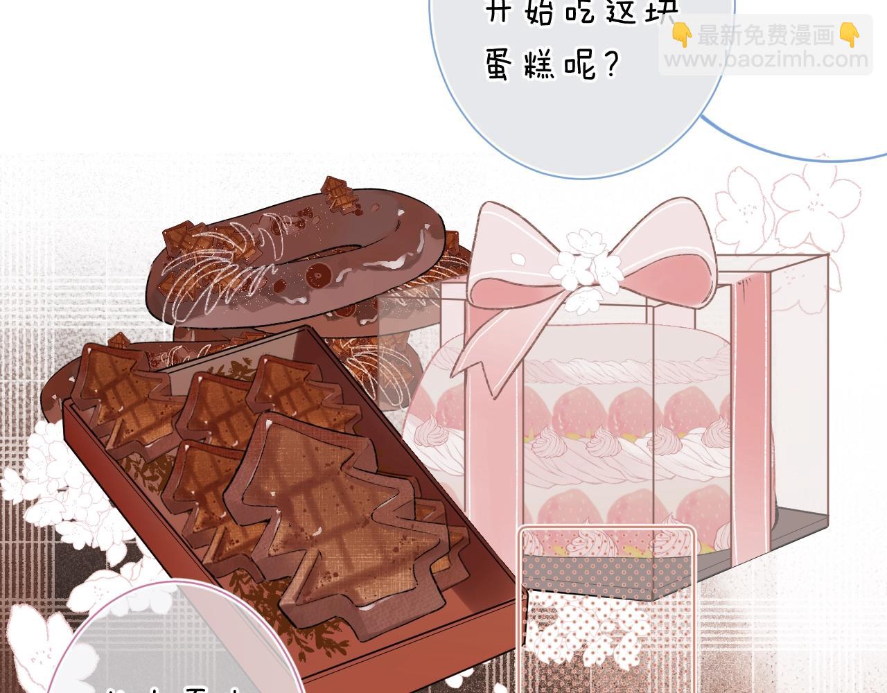 圣诞番外4