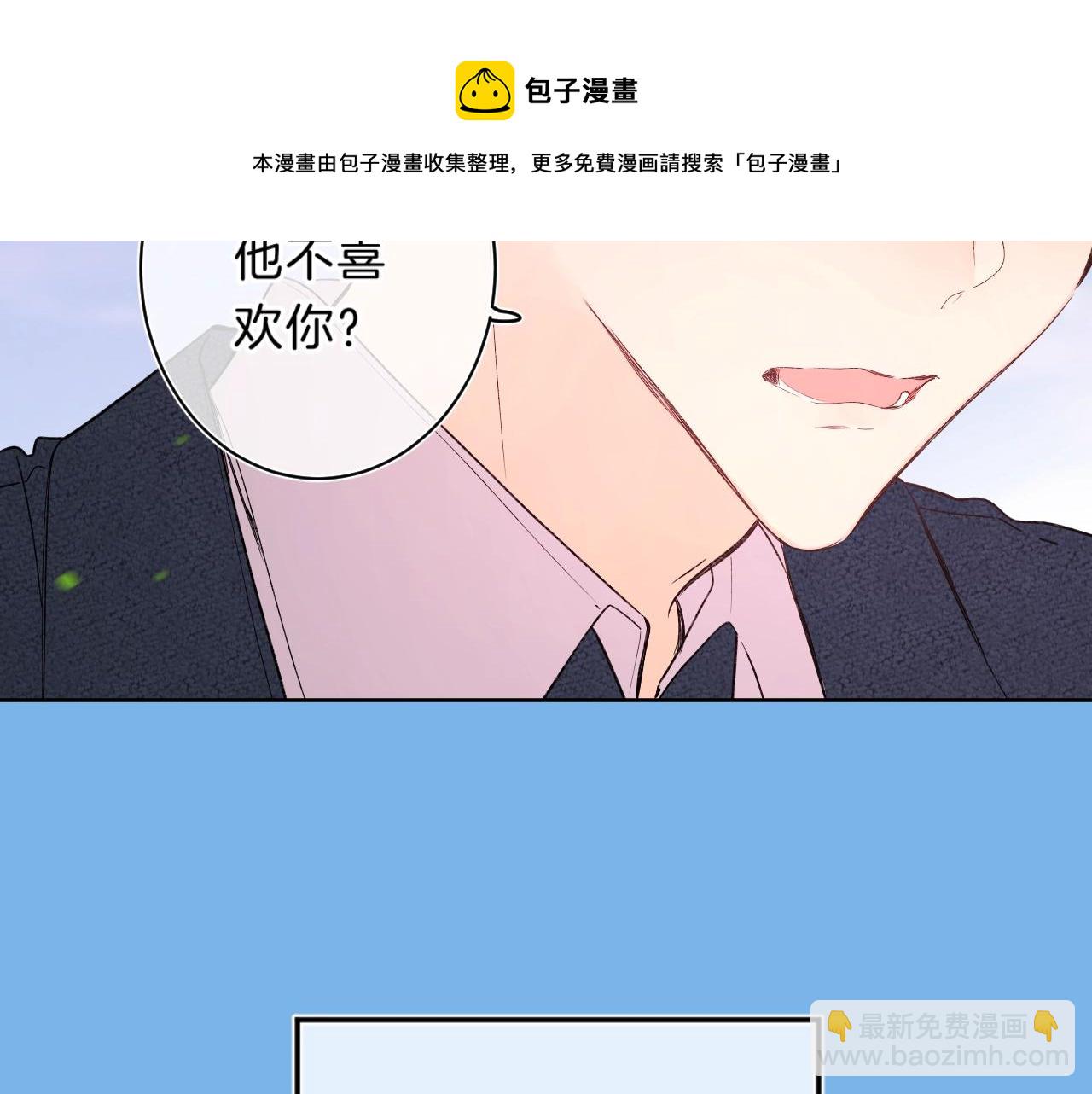 第75话 约会经验11