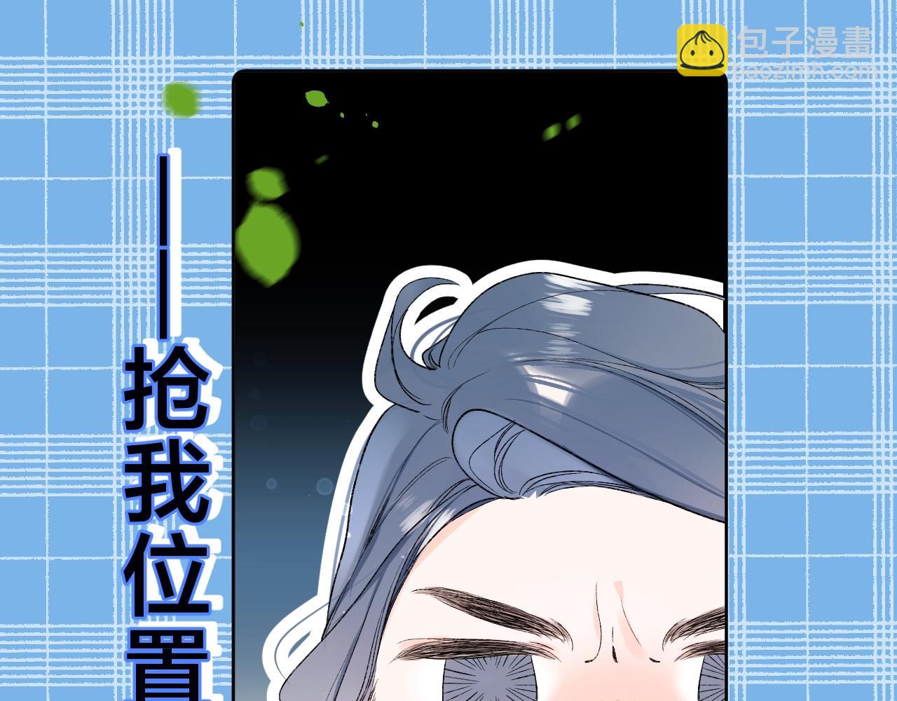 第75话 约会经验15