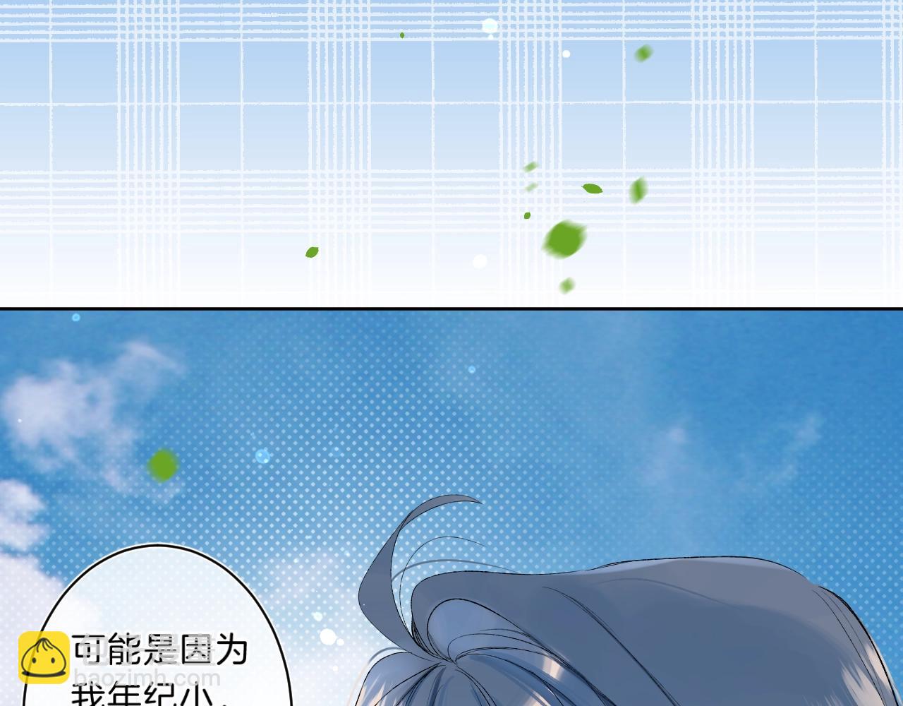第75话 约会经验17