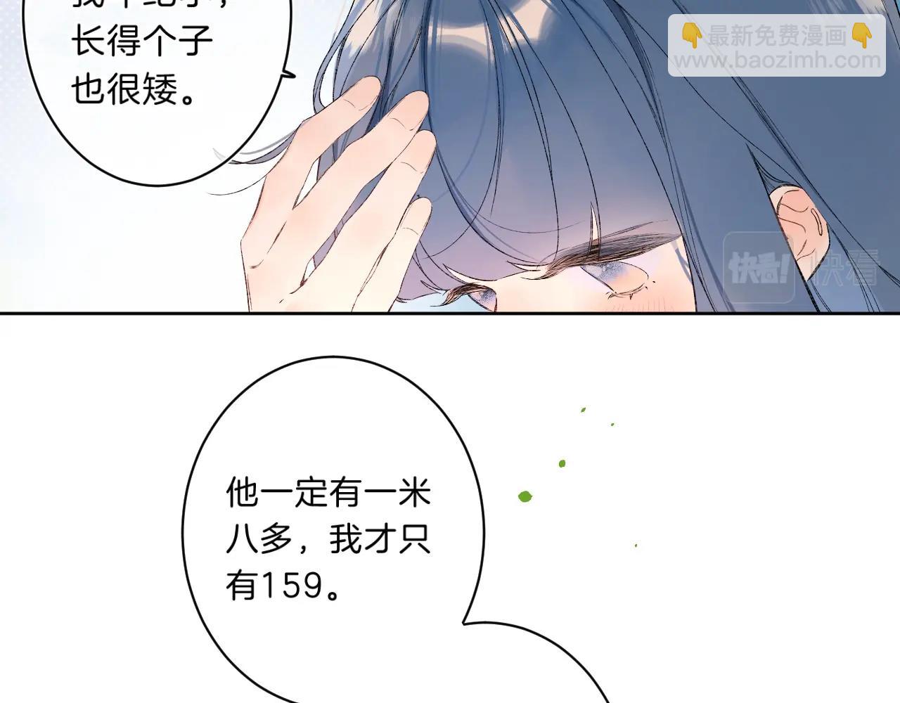 第75话 约会经验18