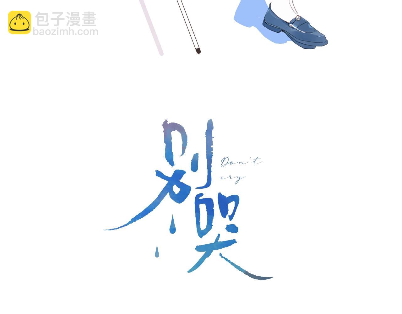 第75话 约会经验2