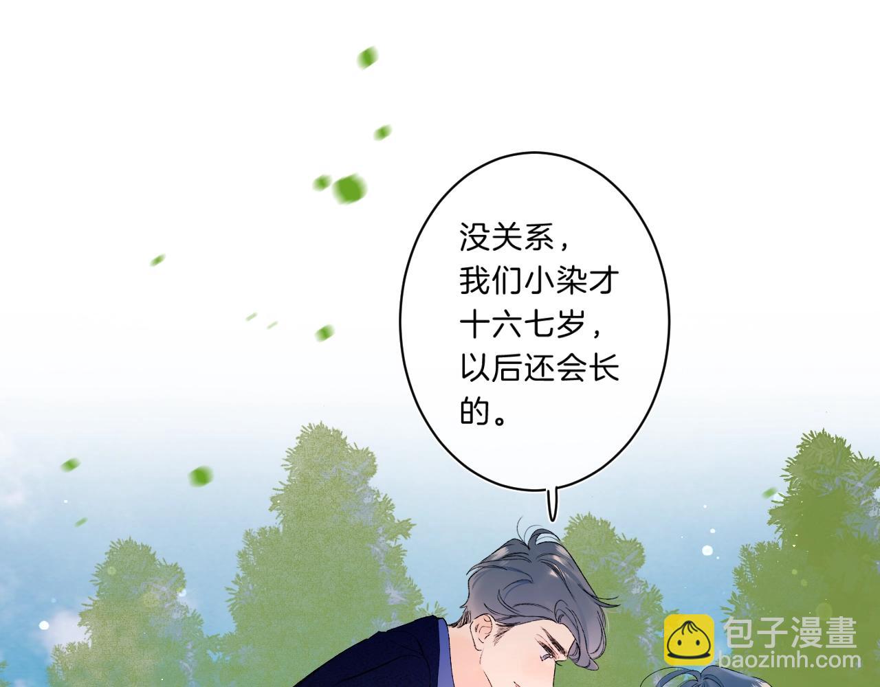 第75话 约会经验20