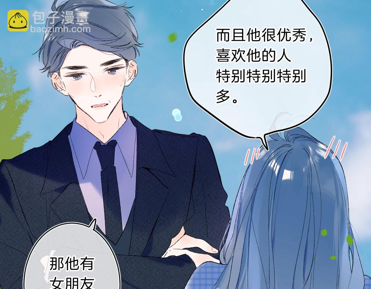 第75话 约会经验22