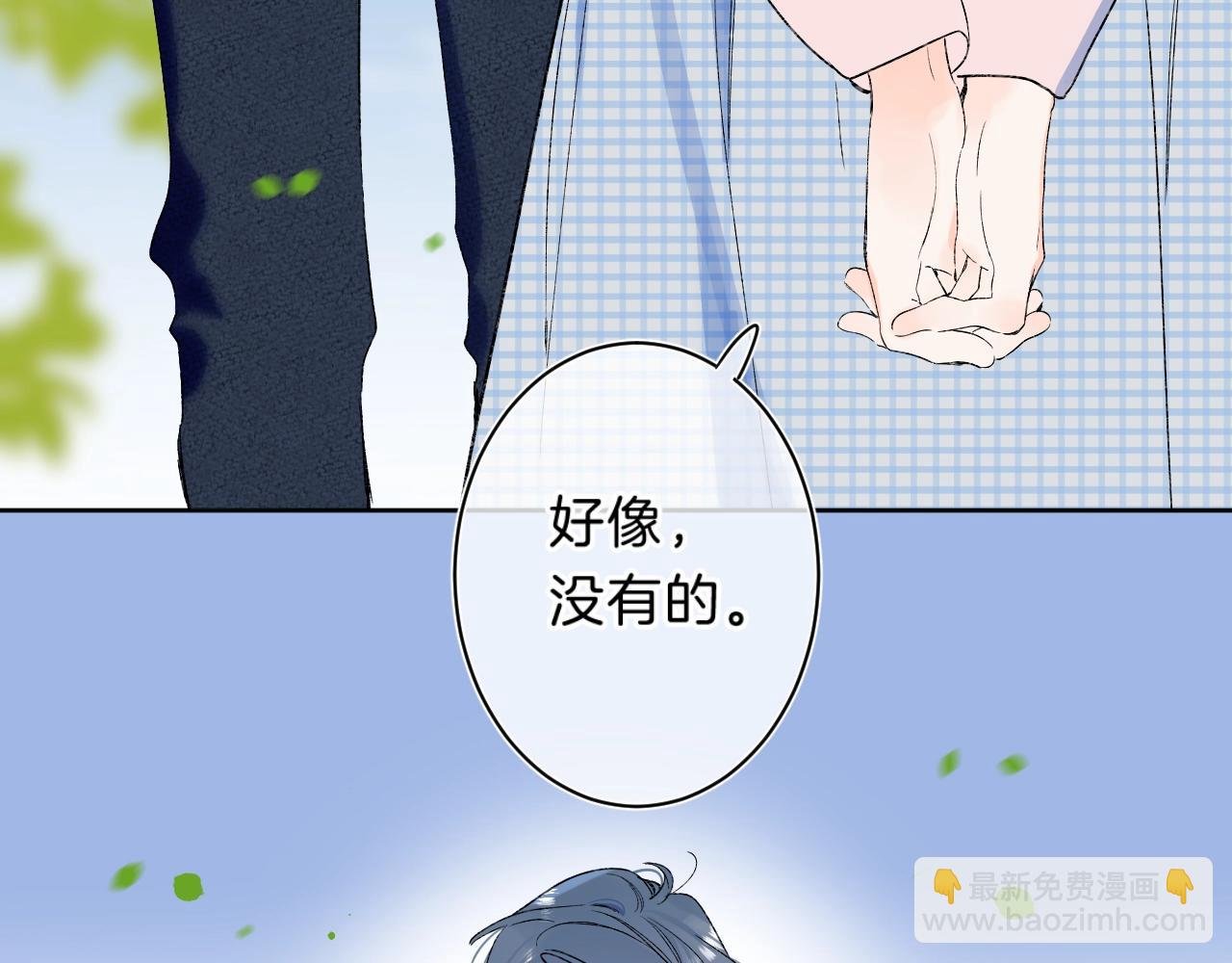第75话 约会经验24