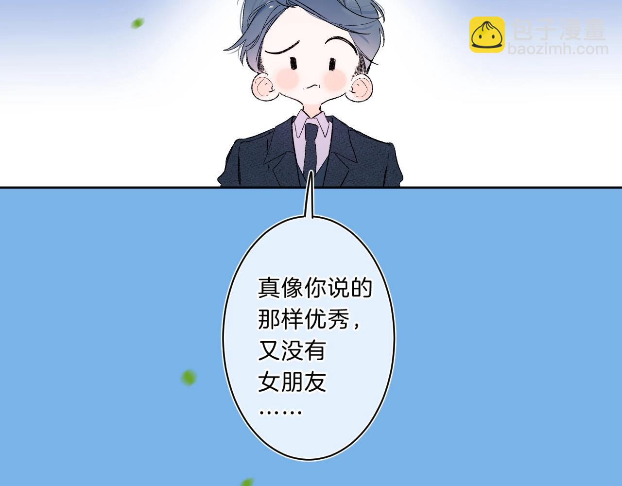 第75话 约会经验25
