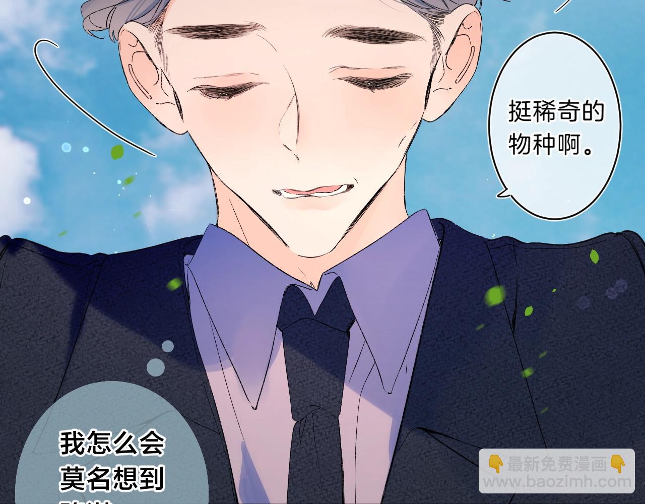 第75话 约会经验29