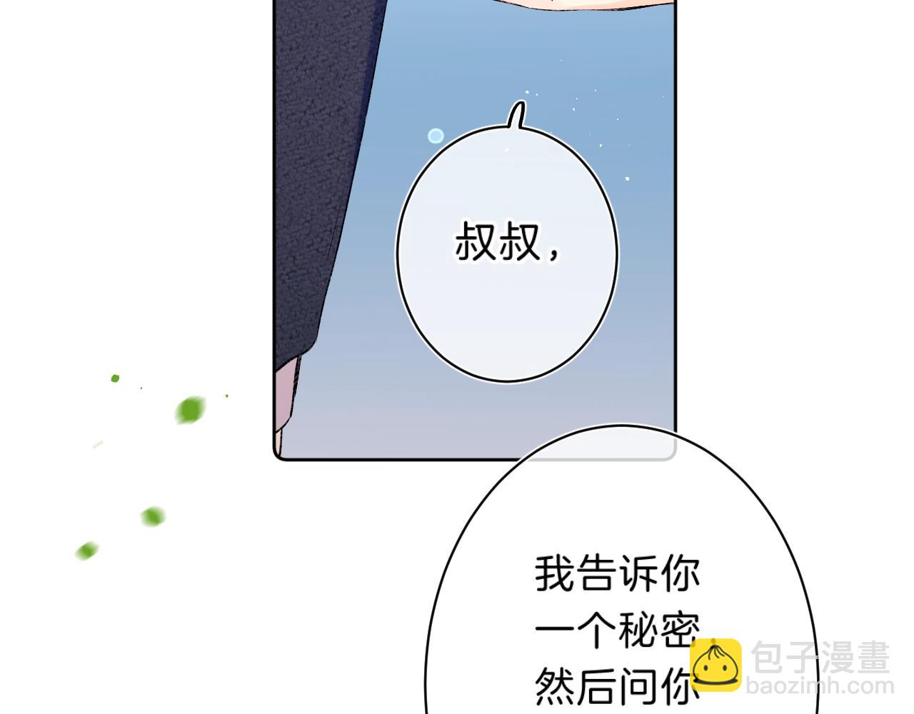 第75话 约会经验33