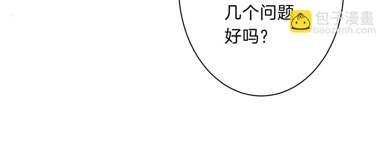 第75话 约会经验34