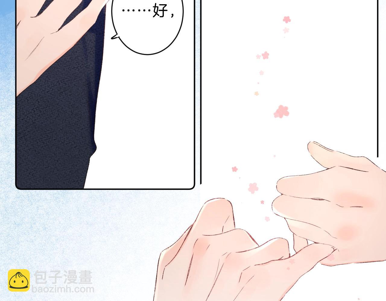 第75话 约会经验38