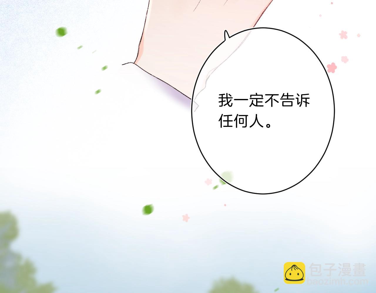 第75话 约会经验39
