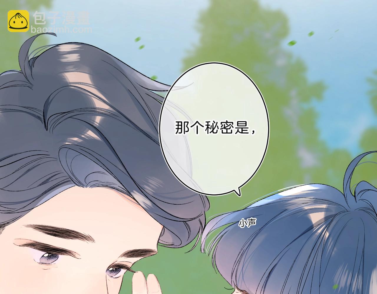 第75话 约会经验40