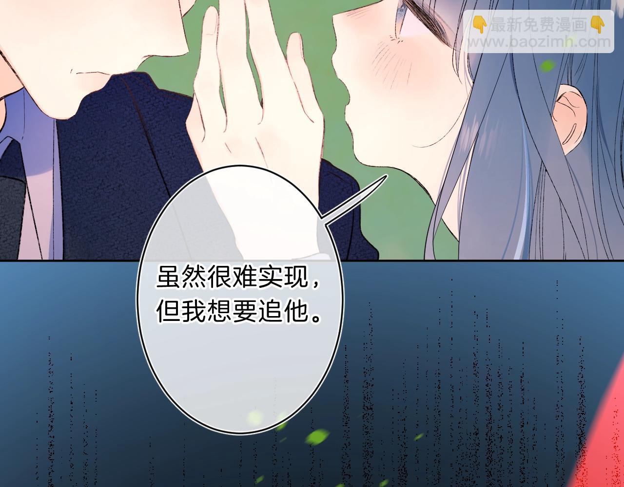 第75话 约会经验41