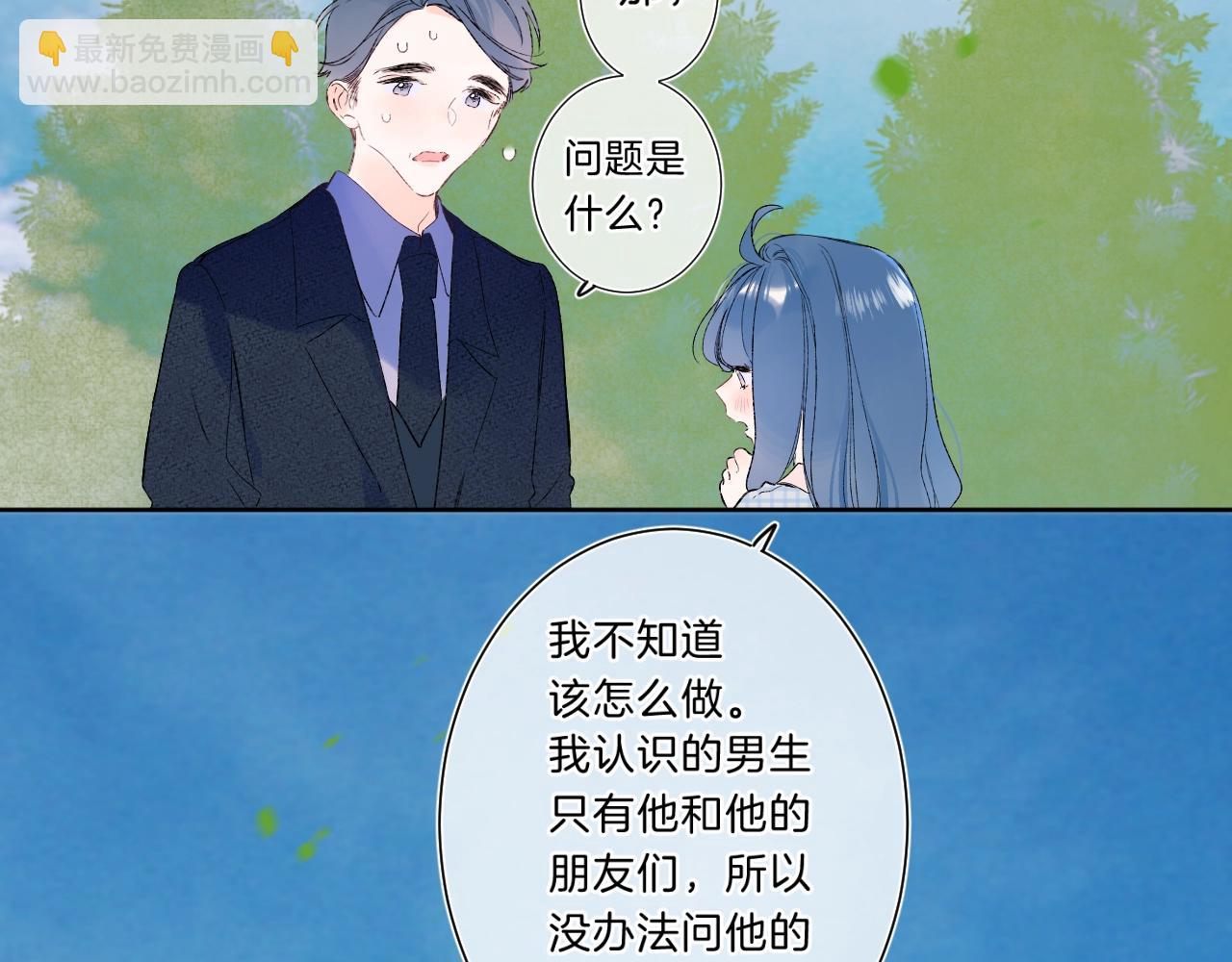 第75话 约会经验45