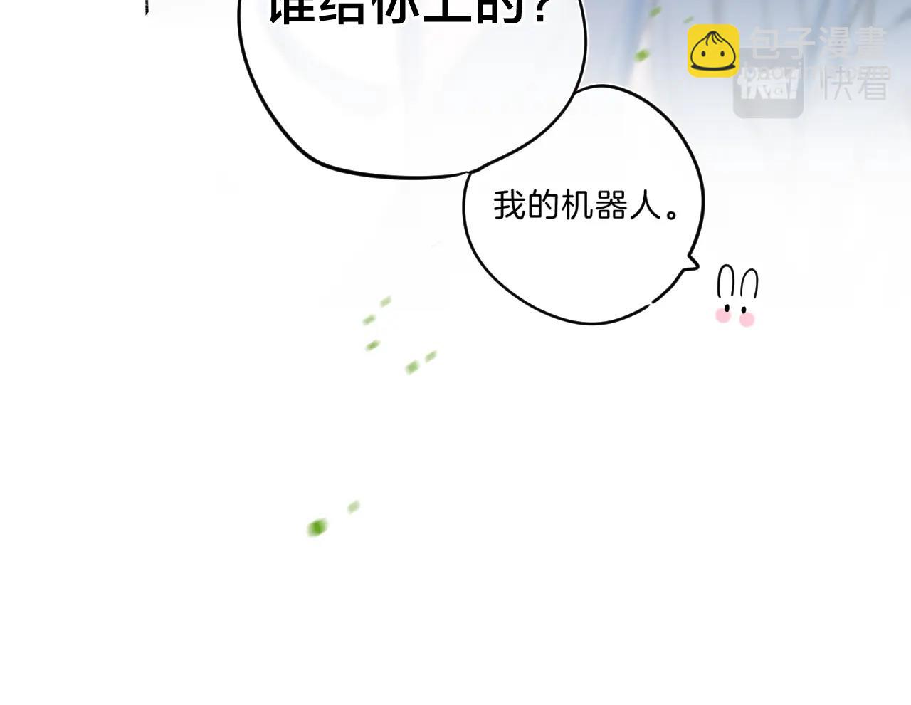 第75话 约会经验49