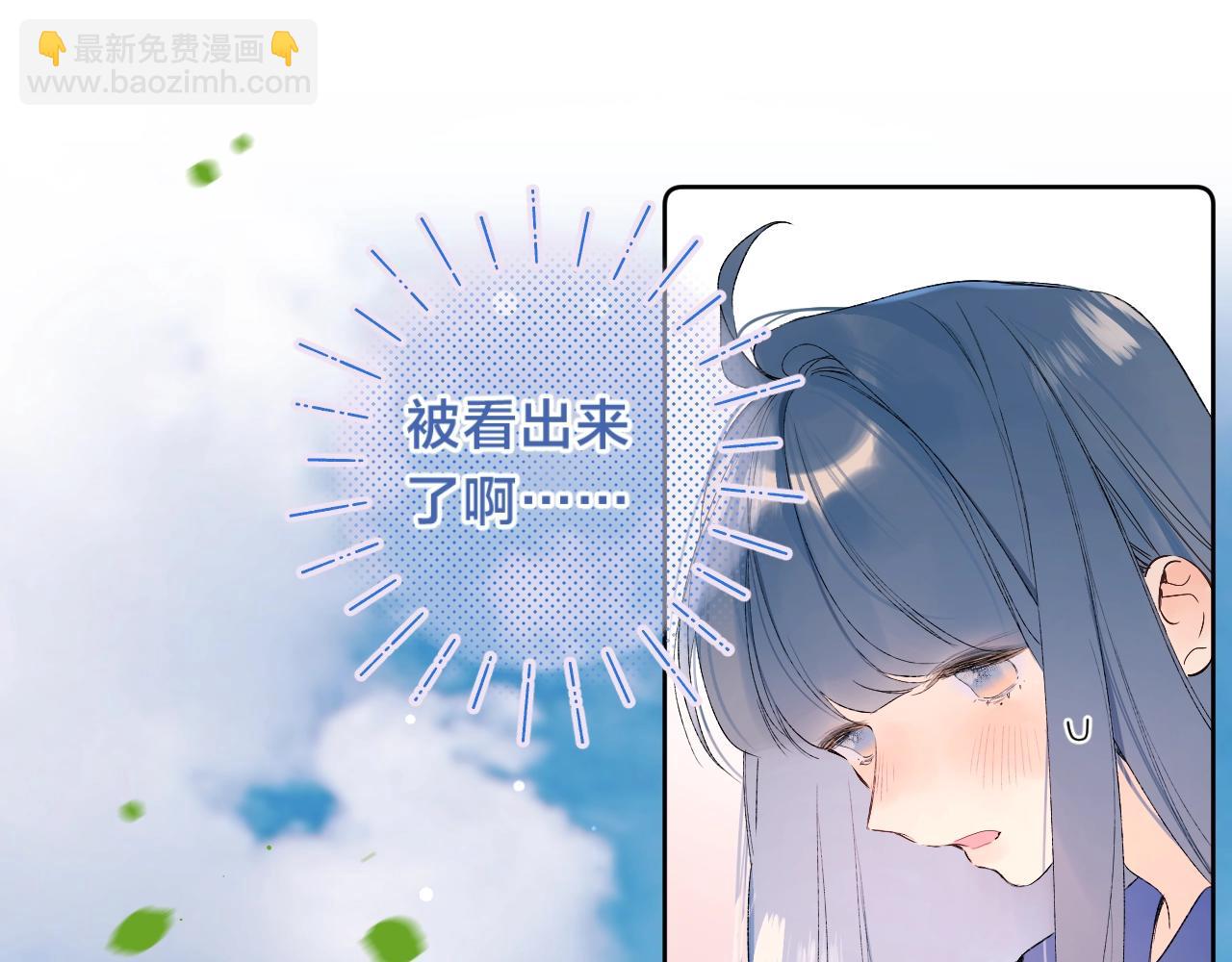 第75话 约会经验5