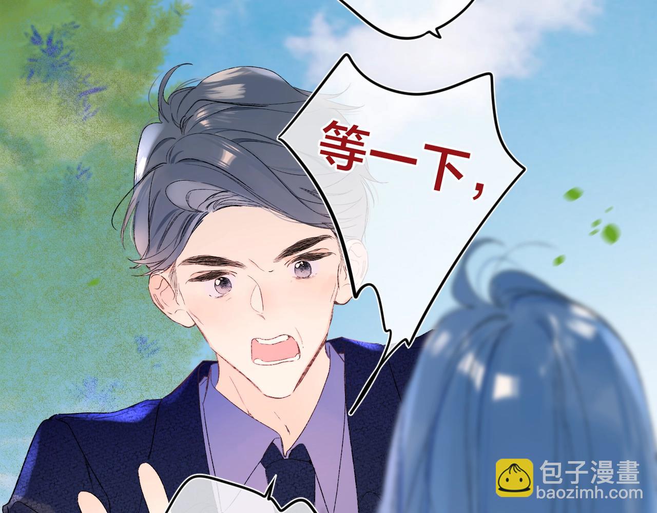 第75话 约会经验51