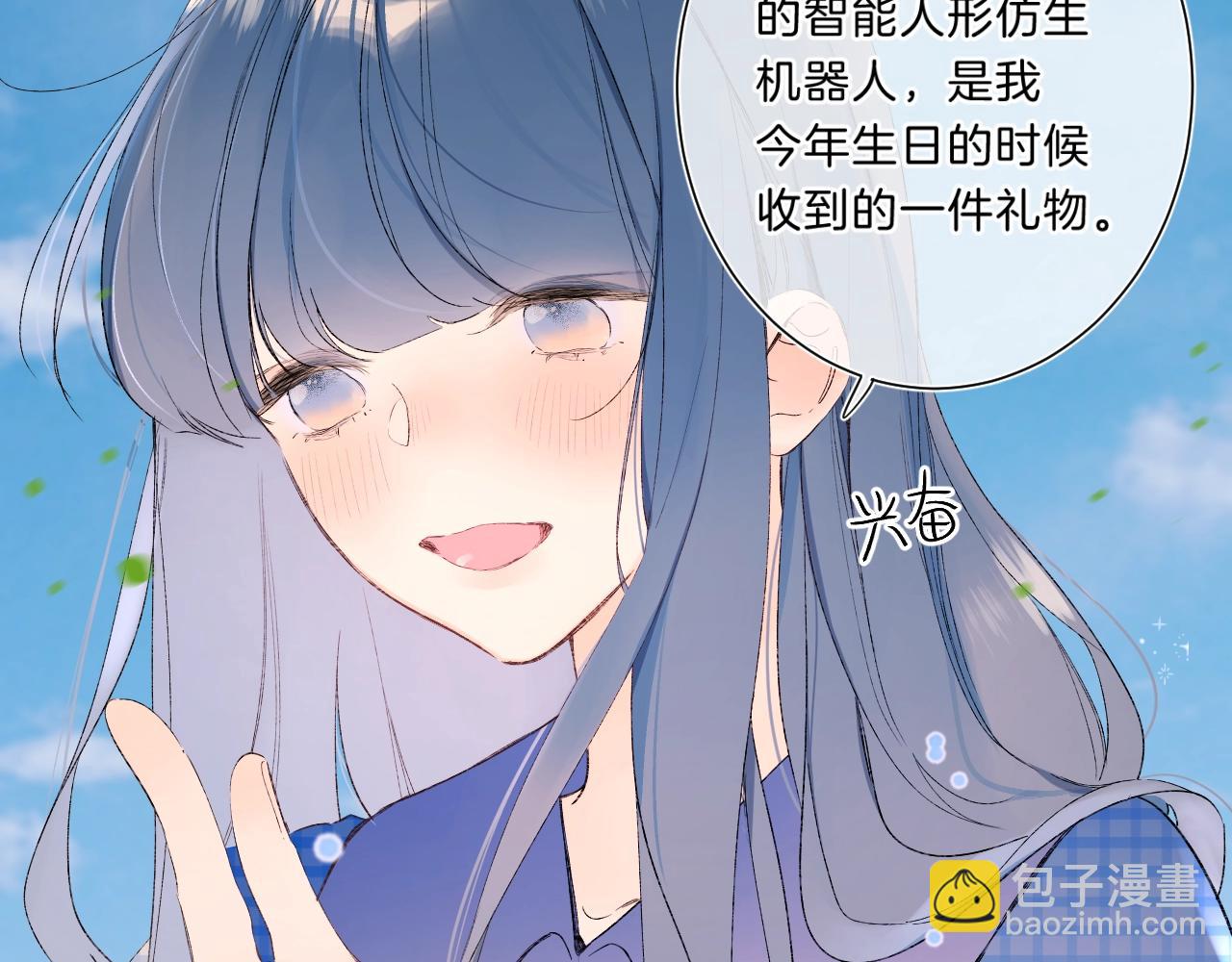 第75话 约会经验55