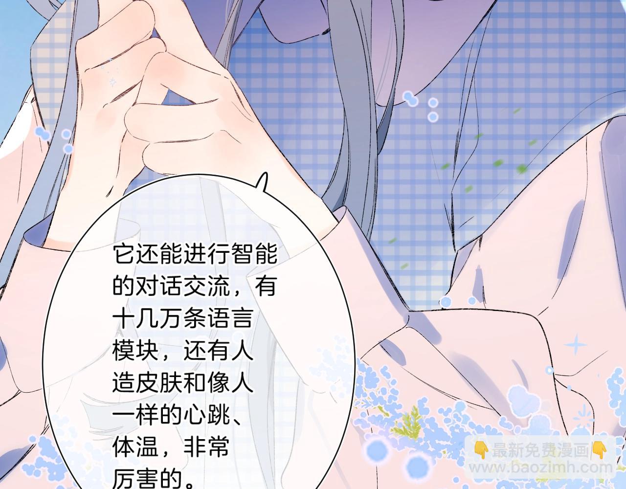 第75话 约会经验56