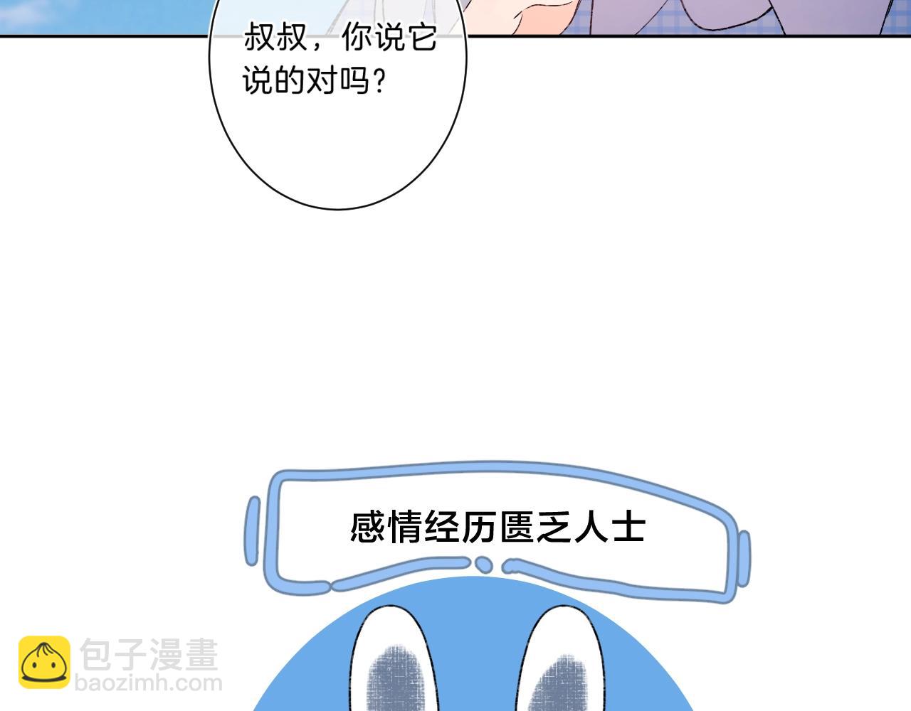 第75话 约会经验59