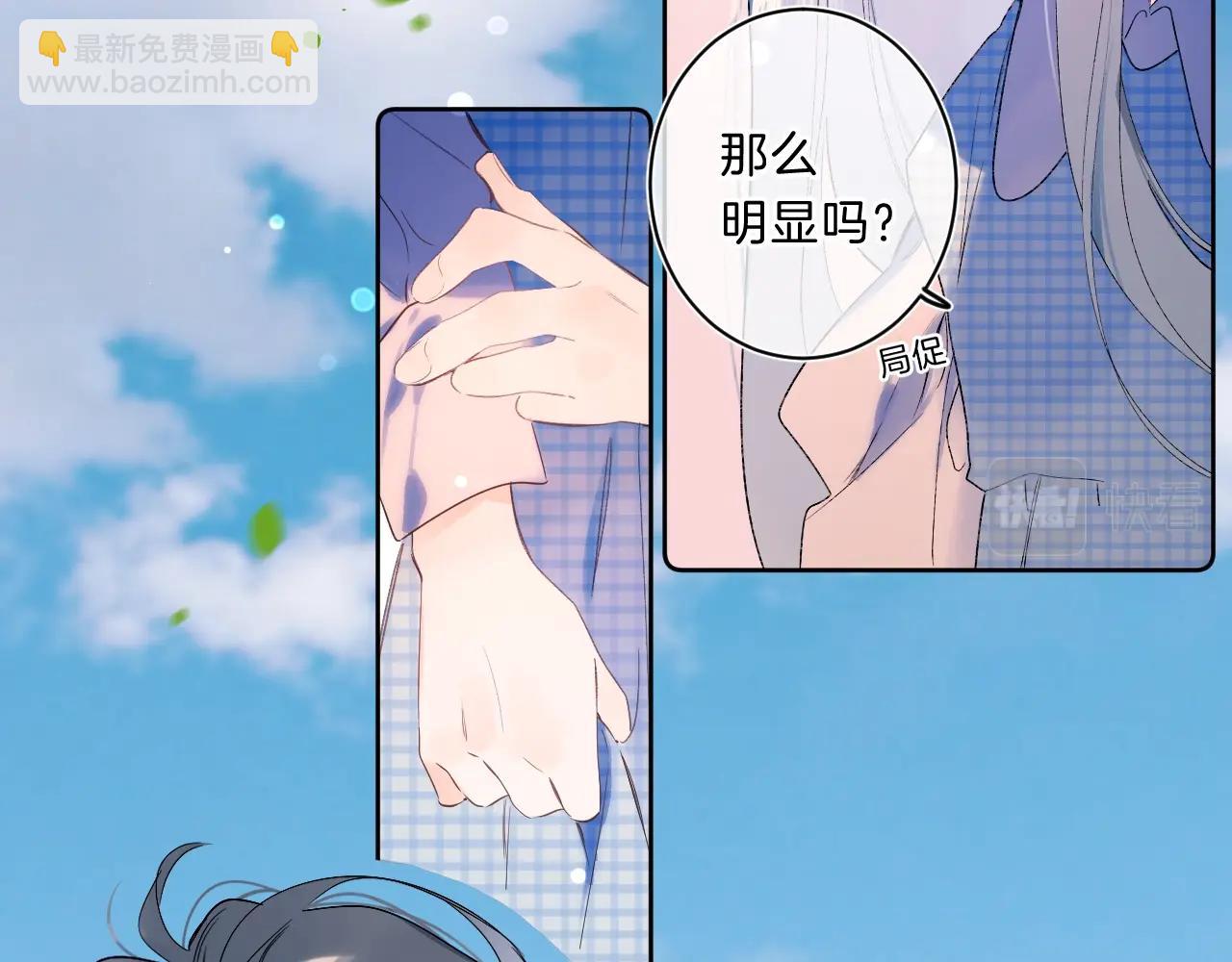 第75话 约会经验6