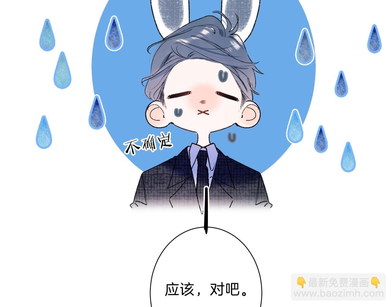 第75话 约会经验60