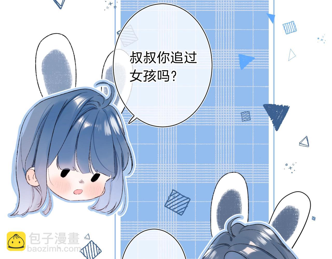 第75话 约会经验62