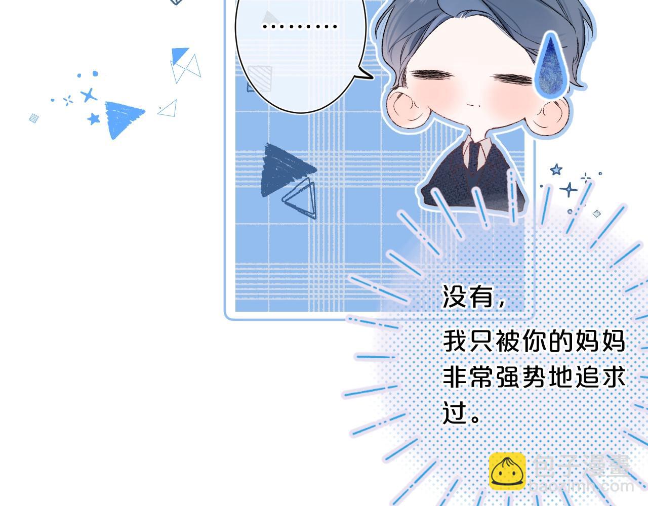 第75话 约会经验63