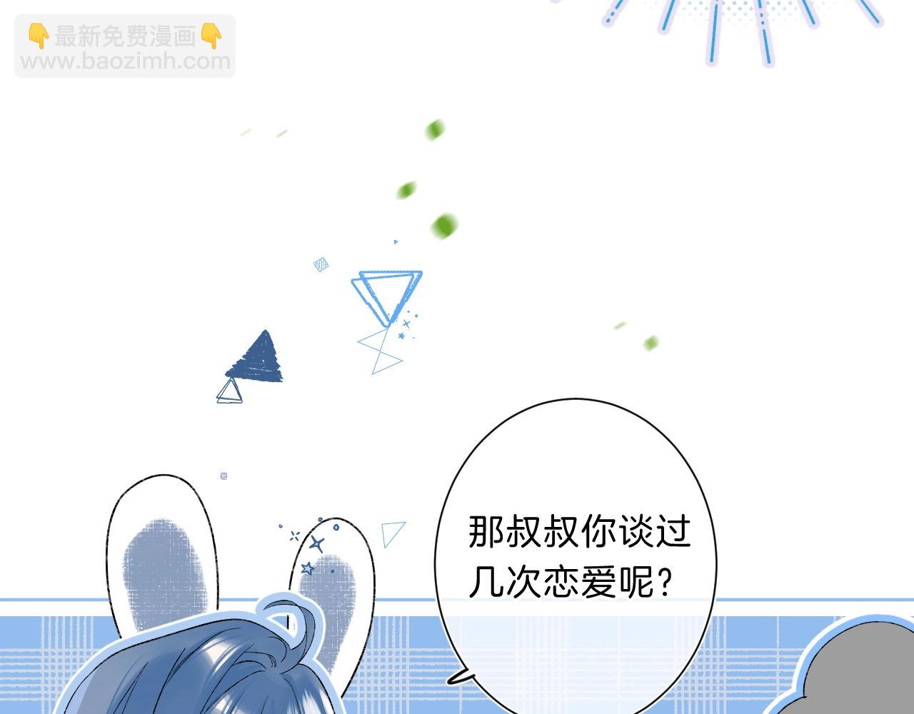第75话 约会经验64