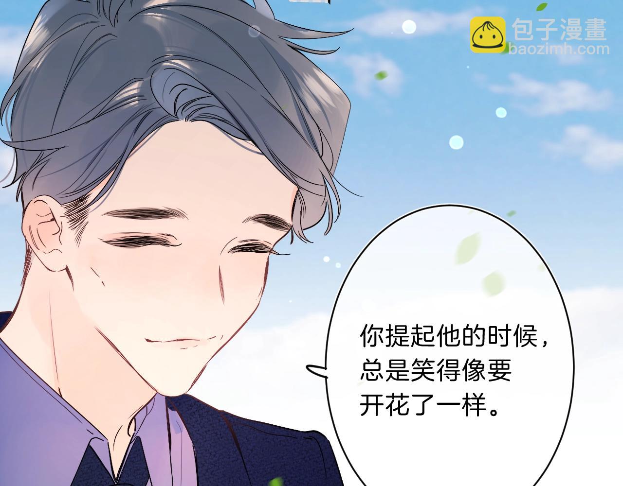 第75话 约会经验7