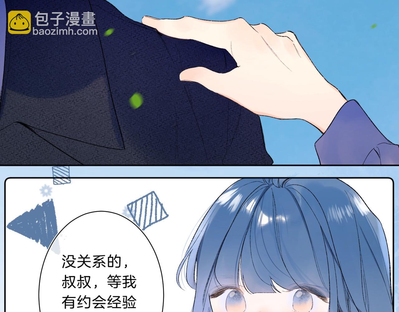 第75话 约会经验73
