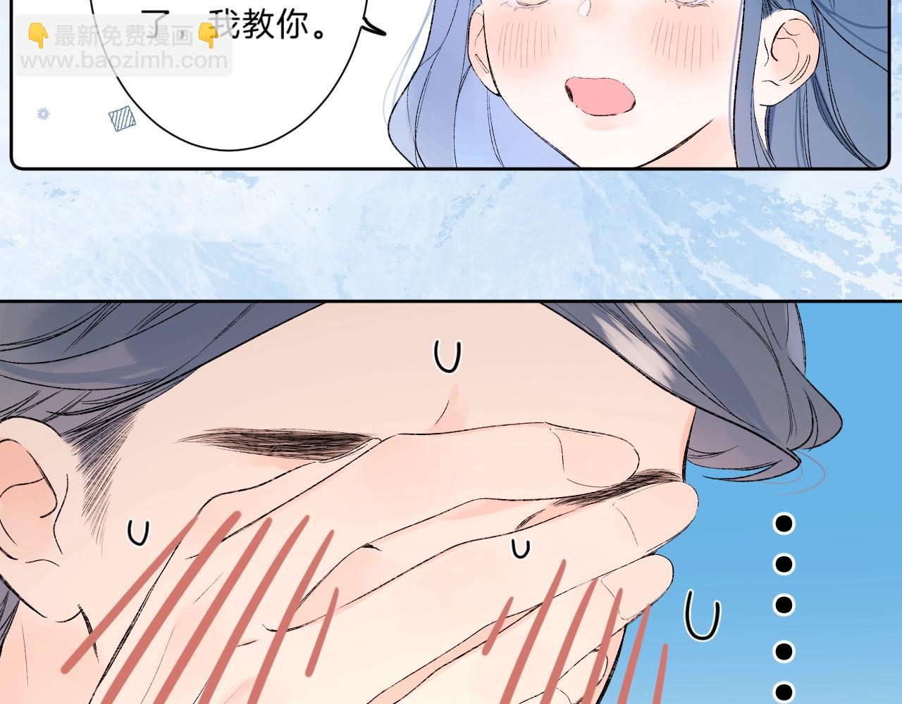 第75话 约会经验74