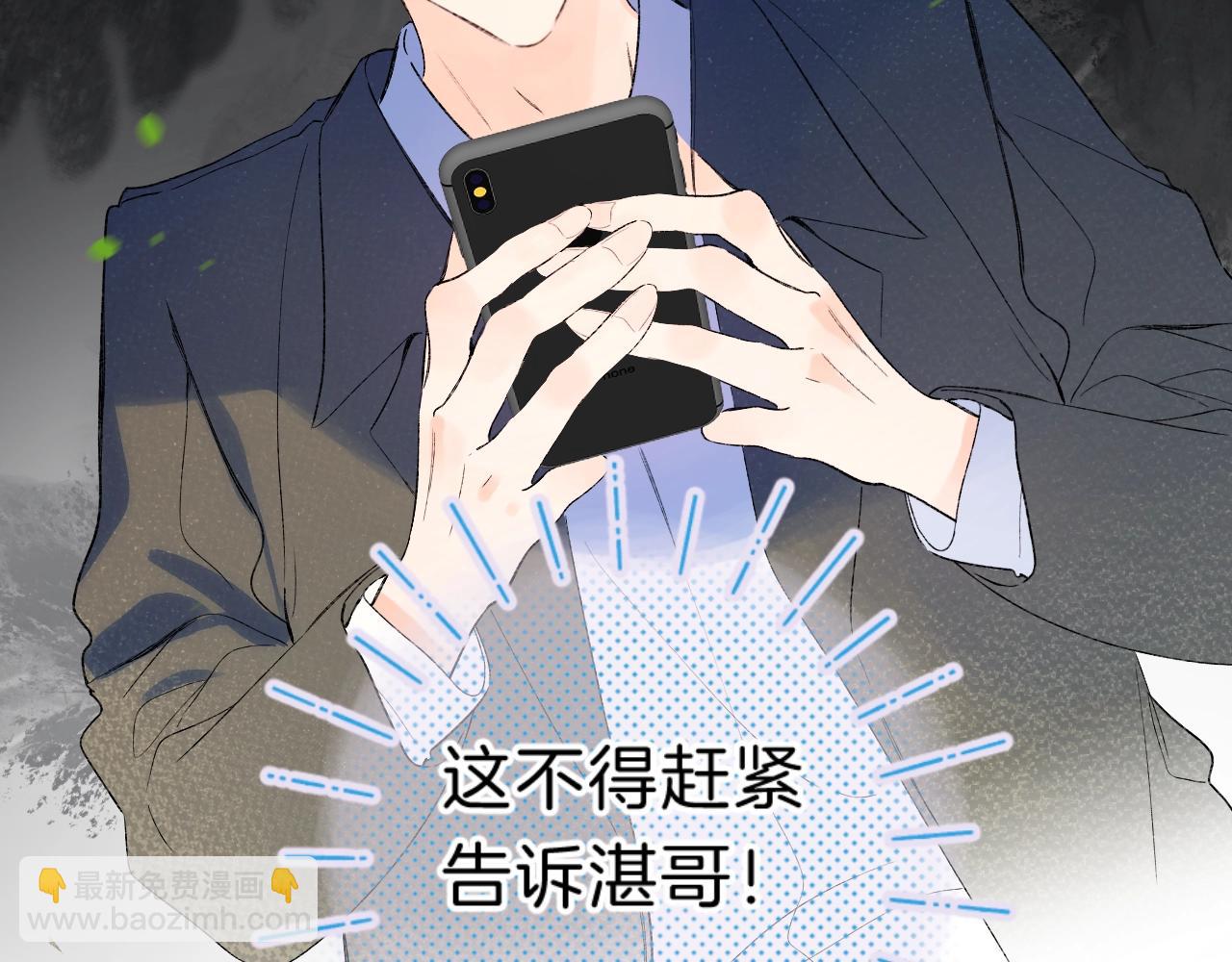 第75话 约会经验82