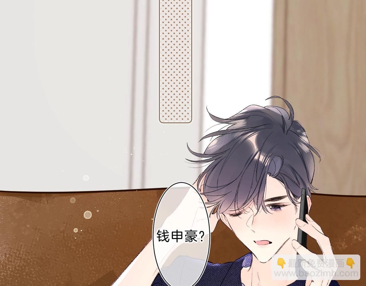 第75话 约会经验85