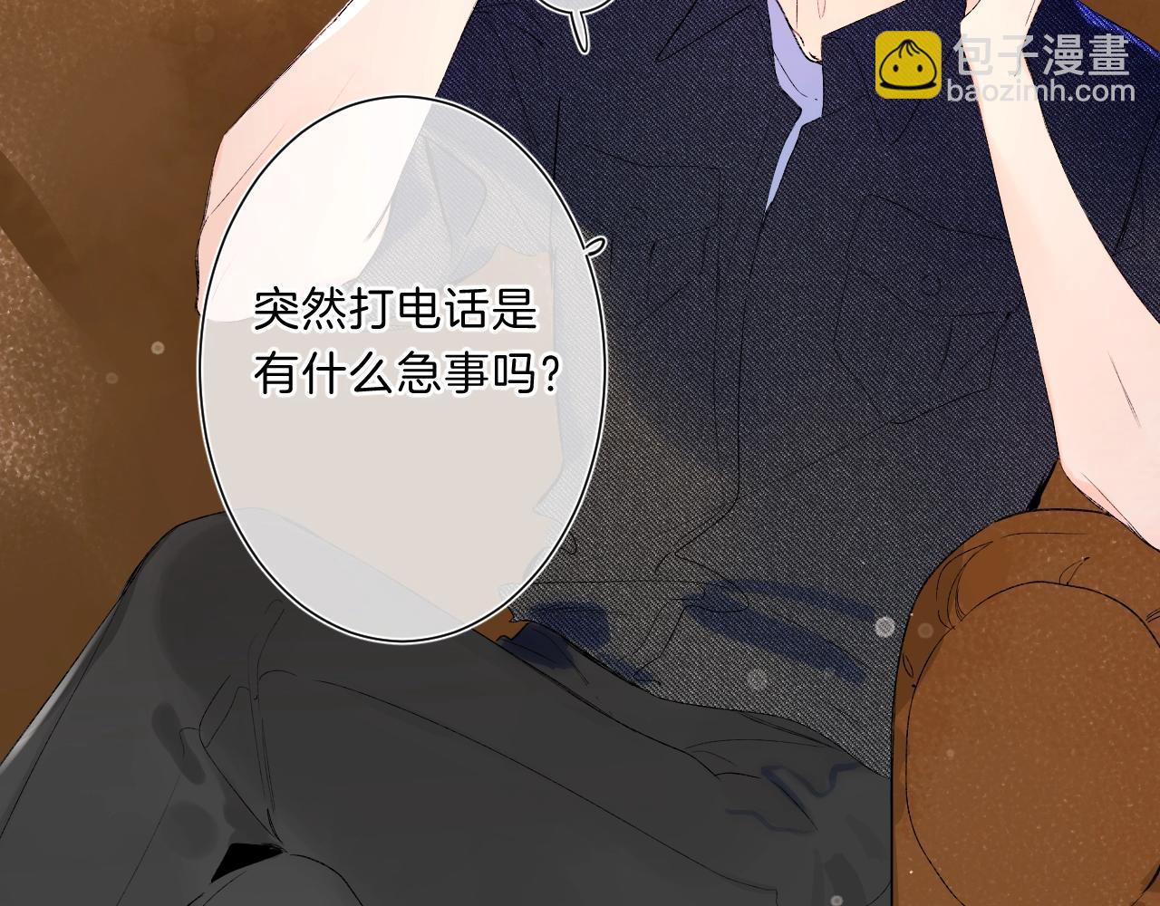 第75话 约会经验86