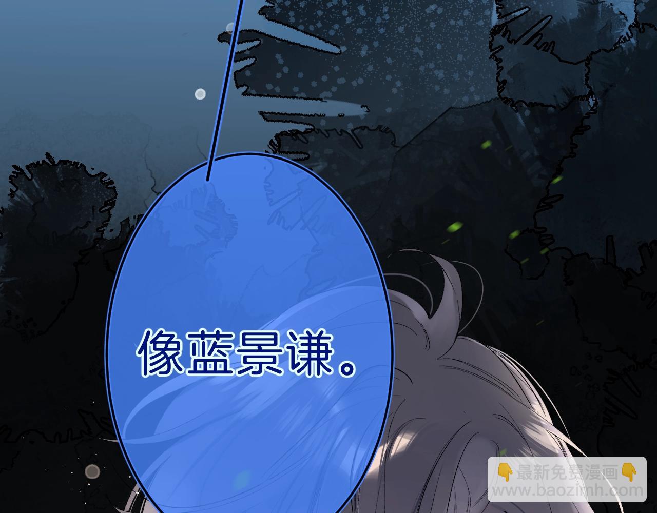 第75话 约会经验94