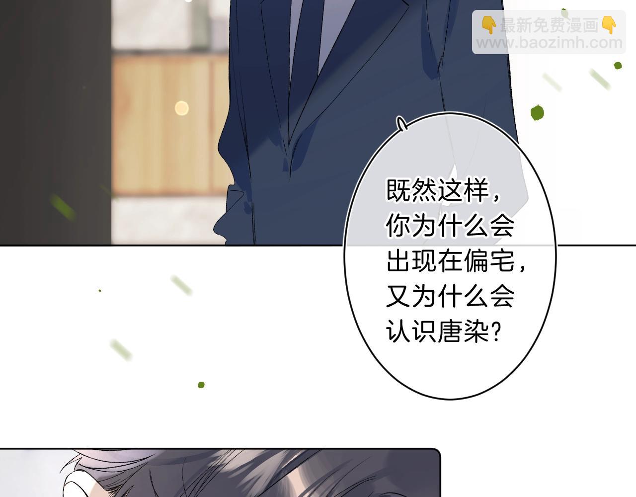 第78话 针锋对决（大雾——）11