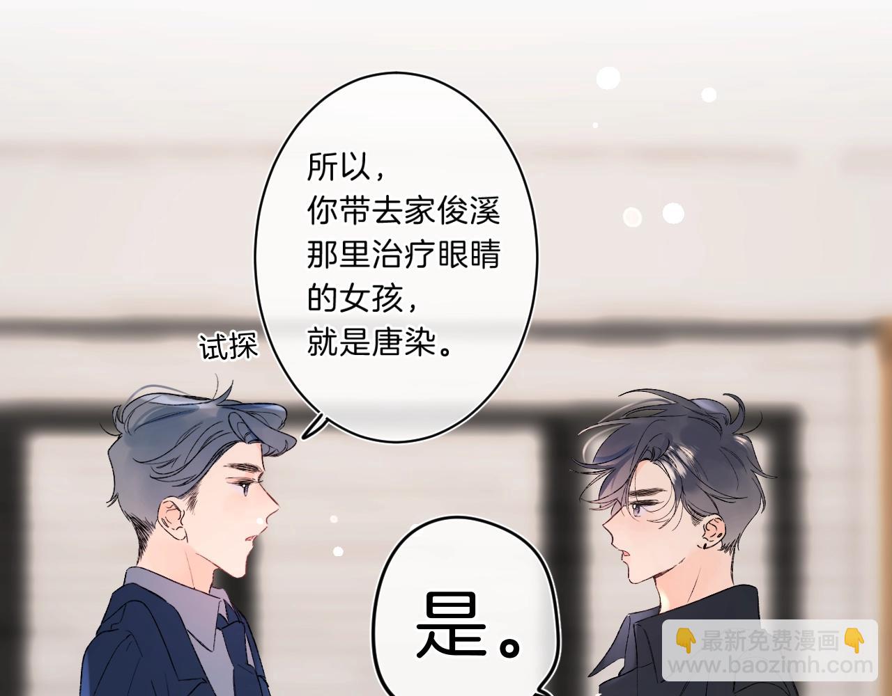第78话 针锋对决（大雾——）22