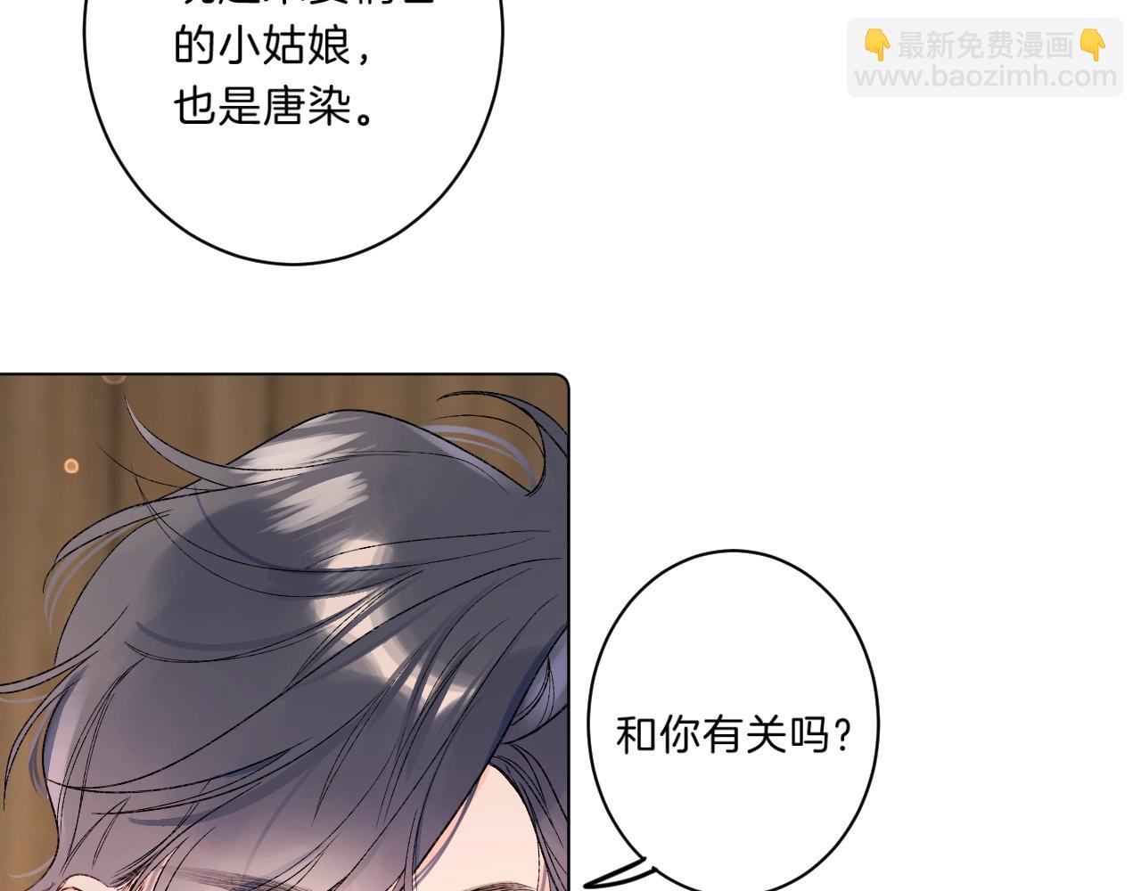 第78话 针锋对决（大雾——）26