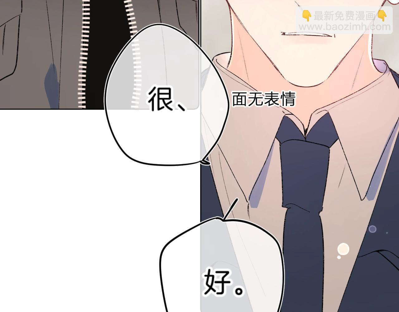 第78话 针锋对决（大雾——）28