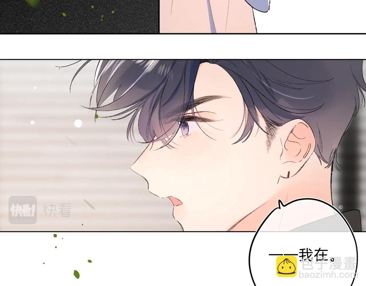 第78话 针锋对决（大雾——）35