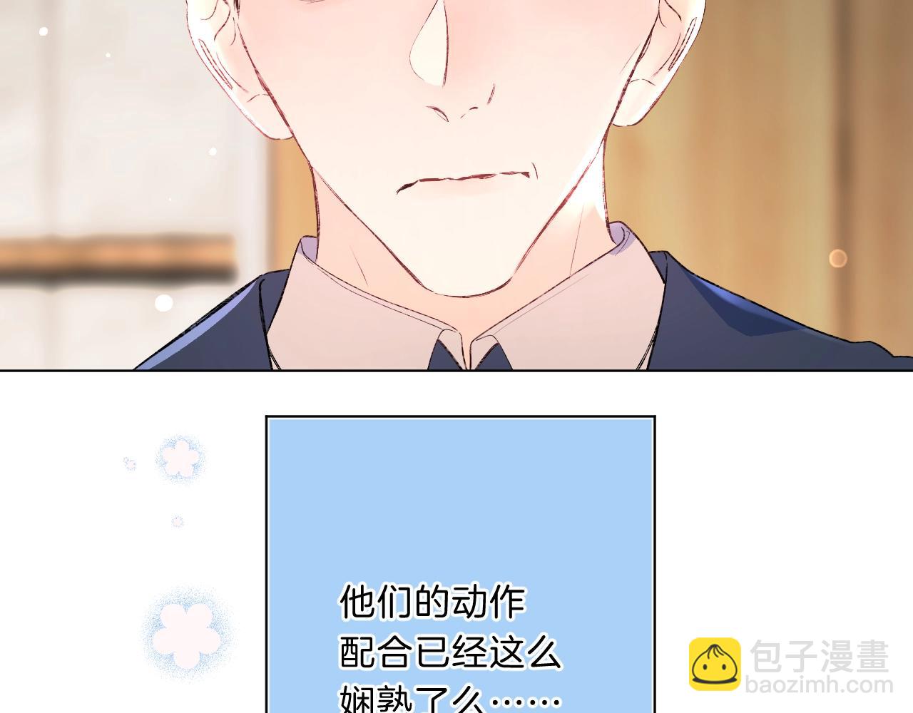 第78话 针锋对决（大雾——）43